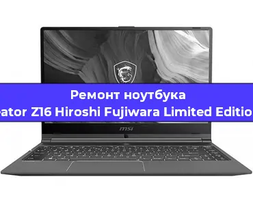 Замена hdd на ssd на ноутбуке MSI Creator Z16 Hiroshi Fujiwara Limited Edition A11UE в Екатеринбурге